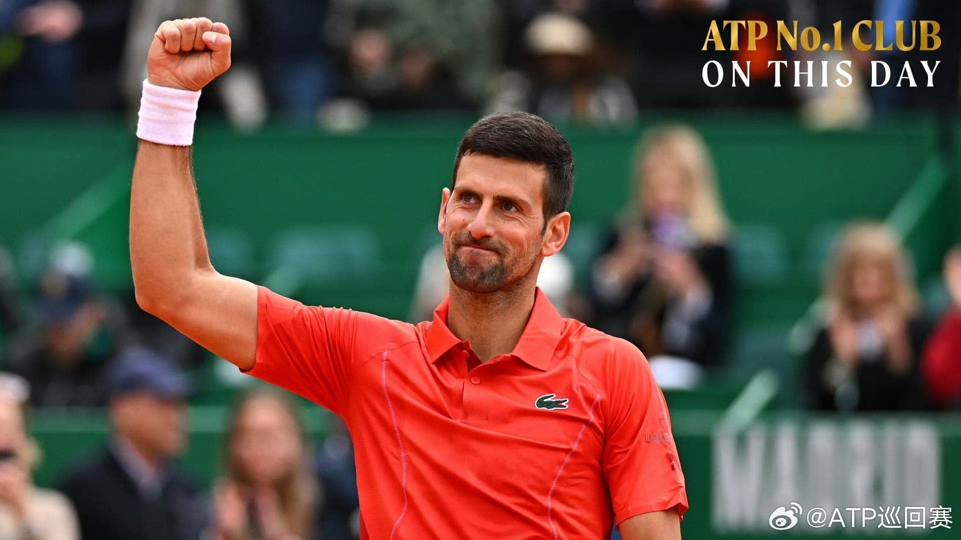 德约科维奇赛事官方发布大胜新规，塞尔维亚队争议不断！的简单介绍